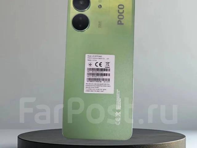 Xiaomi Poco C65. �/�, 256 ��, ������� ����
