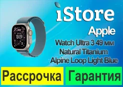 Apple Watch Ultra 3 ����