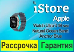 Apple Watch Ultra 3. GPS, IP68. ��� ����� �� ���������� ����