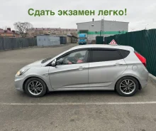 �������������� ���� ����������! ���������� � ��������� ! ����