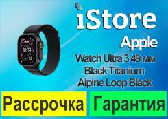 Apple Watch Ultra 3. GPS, IP68. ��� ����� �� ���������� ����