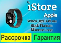 Apple Watch Ultra 3. GPS, IP68. ��� ����� �� ���������� ����