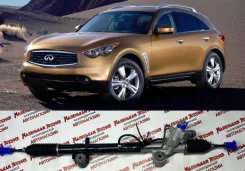 ������� ����� Infiniti Fx35 | Fx37 | S51 | 49001-1CA0A ����� ���� 49001-1CA0A ����