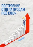 ���������� ������ ������ � ��������� CRM ����