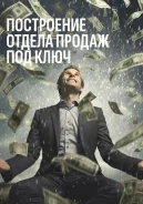����� ������ ��� ���� - �������, CRM, KPI ����