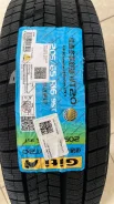 Giti GitiComfort Winter20. ������, ��� �����, 2025 ���, ����� ����
