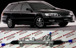 ������� ����� Toyota Camry Gracia SXV20| MCV21 ������ ���� 44200-33380 44200-33380 ����