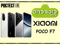 Xiaomi Poco F7. �����, 512 ��, 3G, 4G LTE, 5G, Dual-SIM, ����������, NFC, ������� ������� ����