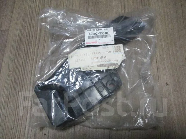 Крепление заднего бампера левое Toyota Camry AXVH70 A25A в Находке ...