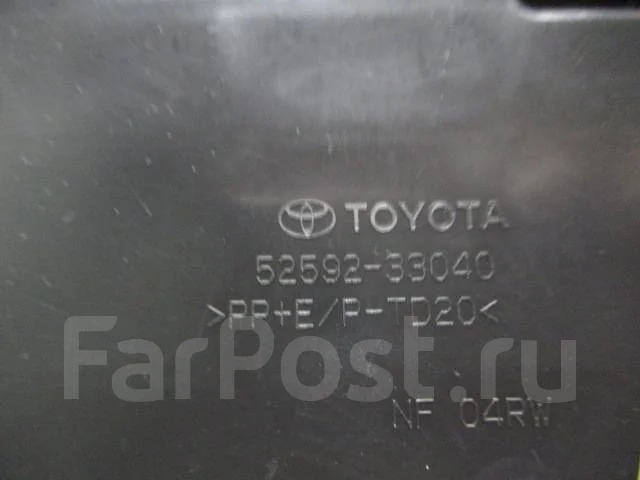 Крепление заднего бампера левое Toyota Camry AXVH70 A25A в Находке ...