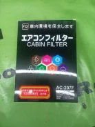 ������ �������� FQ AC-207 AY684-NS009 ����