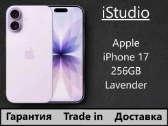 Apple iPhone 17. �����, 256 ��, ����������, 3G, 4G LTE, 5G, Dual-SIM, ������������ �������, ����������, eSIM, NFC ����