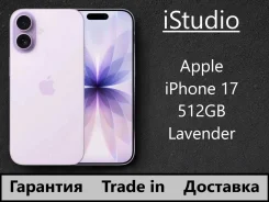 Apple iPhone 17. �����, 512 ��, ����������, 3G, 4G LTE, 5G, Dual-SIM, ����������, ������������ �������, NFC. ��� ����� �� ������������ ����