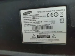 Samsung PS51D550C1W. ������ ����