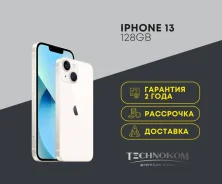 Apple iPhone 13. �����, 128 ��, 3G, 4G LTE, 5G, ����������, NFC. ��� ����� �� ���������� ����