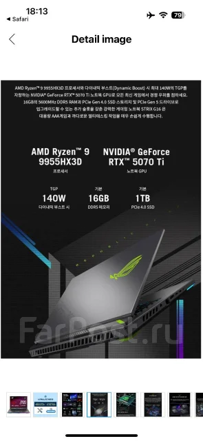 Asus ROG Strix G16 G614FR. ��� 16 ��, WiFi: 1, Bluetooth: 1 ����