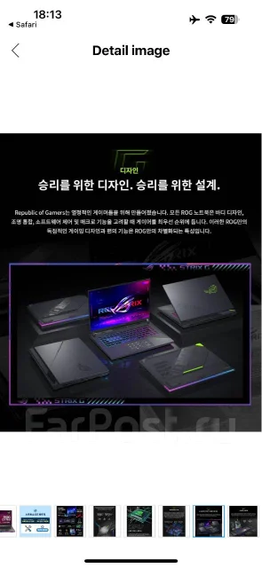 Asus ROG Strix G16 G614FR. ��� 16 ��, WiFi: 1, Bluetooth: 1 ����