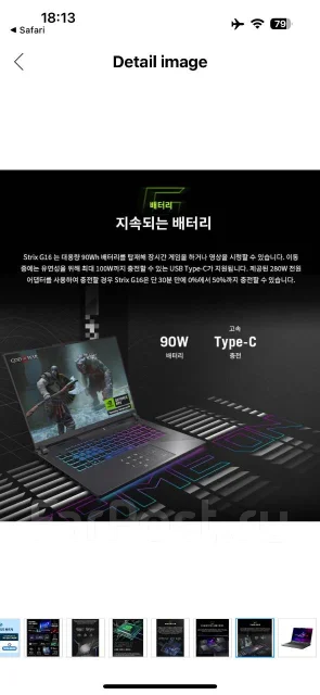 Asus ROG Strix G16 G614FR. ��� 16 ��, WiFi: 1, Bluetooth: 1 ����