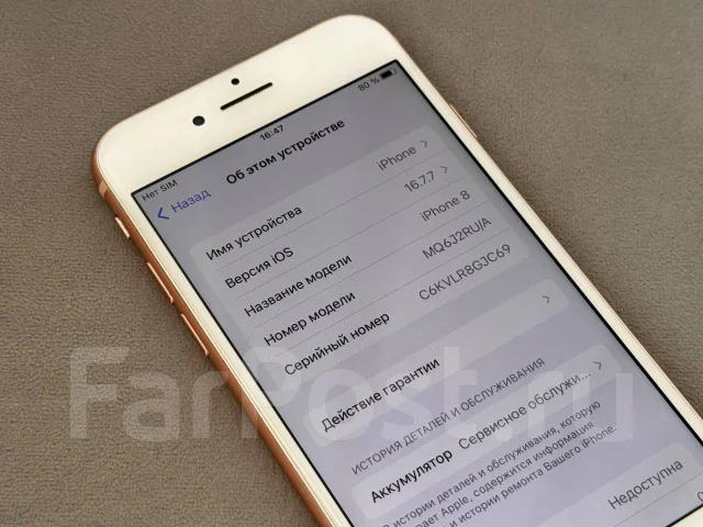 Apple iPhone 8. �/�, 64 ��, �������, 3G, 4G LTE, ���������� ����