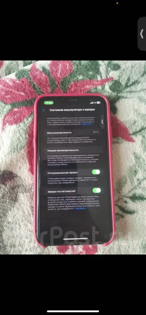 Apple iPhone 11. �/�, 128 ��, ������, 4G LTE ����