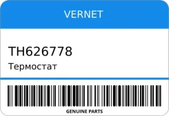 ��������� Vernet TH626778 ����