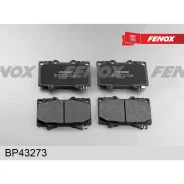 ������� ����. ���. Toyota Land Cruiser 100 4.7i-4.2TD 98-, Sumitomo BP43273 ����