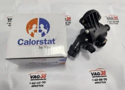 ��������� (VW 109 ��������) Vernet TE6864105J ������ 06F121111 TE6864105J ����
