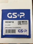 ���� �������� ABS 803018 ����