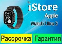 Apple Watch Ultra 3. GPS, IP68. ��� ����� �� ������������ ����