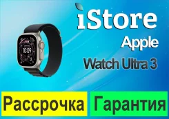 Apple Watch Ultra 3. GPS, IP68. ��� ����� �� ������������ ����