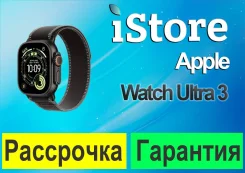 Apple Watch Ultra 3. GPS, IP68. ��� ����� �� ������������ ����