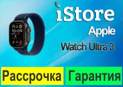 Apple Watch Ultra 3. GPS, IP68. ��� ����� �� ������������ ����