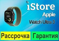 Apple Watch Ultra 3. GPS, IP68. ��� ����� �� ������������ ����