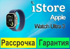 Apple Watch Ultra 3. GPS, IP68 ����