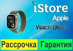 Apple Watch Ultra 3. GPS, IP68. ��� ����� �� ������������ ����