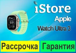 Apple Watch Ultra 3. GPS, IP68. ��� ����� �� ������������ ����