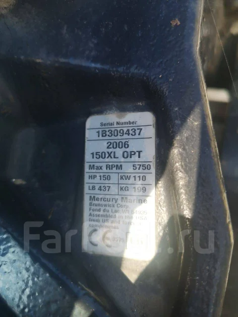 Trophy. 1995 ���, ����� 5,2��., ��������� ���������, 150��.�., ������ ����