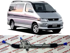 ������� ����� Toyota Hiace Regius | Touring Hiace | 44250-26391 | 4WD 44250-26391 ����