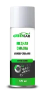 ������ ������ ������������� 520 ��. GREENCAR ���. CGU GREENCAR ����