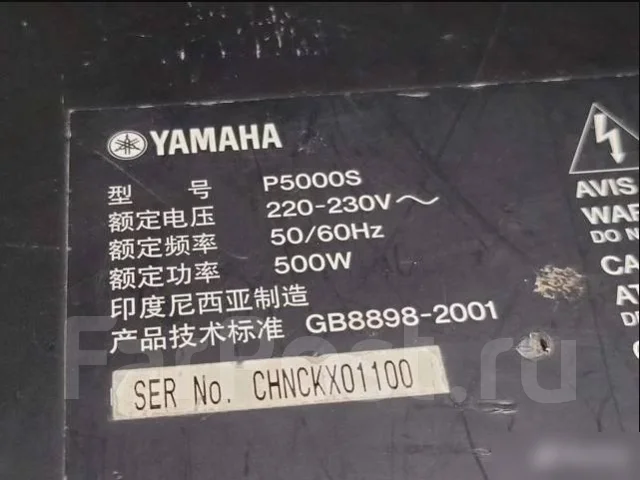 Yamaha ����