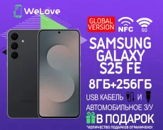 Samsung Galaxy S25 FE. �����, 256 ��, ������, 3G, 4G LTE, 5G, Dual-SIM, NFC ����