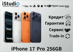 Apple iPhone 17 Pro. �����, 256 ��, �����, ���������, �����, 3G, 4G LTE, 5G, Dual-SIM, ����������, NFC ����