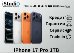 Apple iPhone 17 Pro. �����, 1 ��, �����, ����������, ���������, 3G, 4G LTE, 5G, Dual-SIM, ����������, NFC. ��� ����� �� ���������� ����
