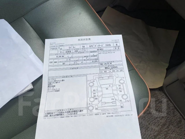 Nissan Liberty. RM12, QR20DE ����