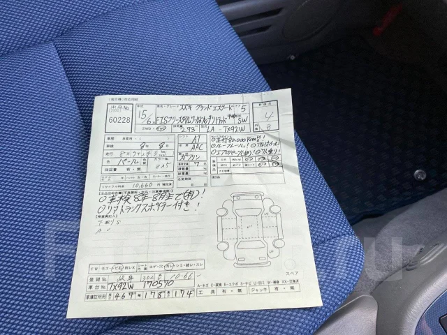 Suzuki Grand Escudo. TX92W, H27A ����