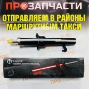 ����������� Ti-Guar 4408811-GS � ���� 4408811-GS ����