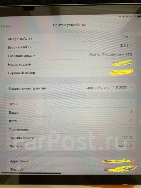 Apple iPad Air 6. 11 ������, ������ 128 �� ����