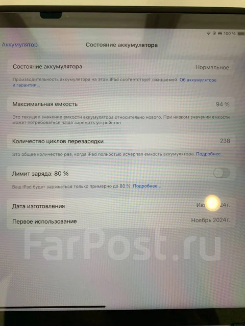 Apple iPad Air 6. 11 ������, ������ 128 �� ����