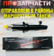 ����������� Ti-Guar 4408812-GS � ���� 4408812-GS ����