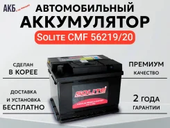Solite. 62��.�., L2, 600��., ��������, ������������ ����� ����